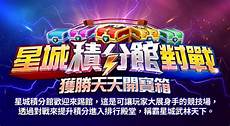 新冠 台湾服务器,台湾确诊病例,新冠 台湾服务器 累计380例