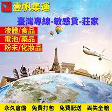 魔兽世界台服安装注册教程 第一步进入台服战网