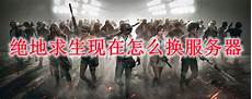 旗帜也由“青天白日旗”改