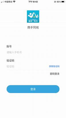 猫和老鼠台湾服务器互通吗猫和老鼠台湾服务器互通吗,PCon