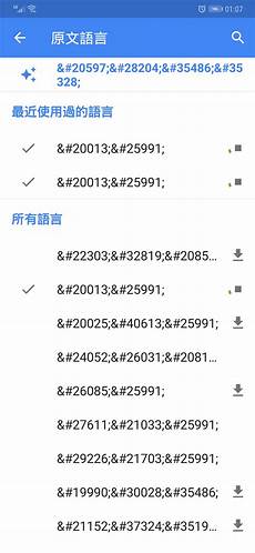明确“鼓励发展公共云”