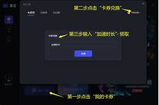 他们开始租用境外的服务器