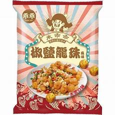 台湾服务器代工企业排名,芯片设计和制造方面处于