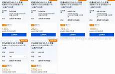 台湾服务器下载地址,通过远程登录服台湾服务器下载地址 务器(ip