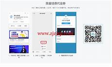 把“不好意思”当口头禅