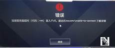 apex台湾服务器云空间