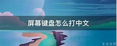 台湾云服务器排名第一!台湾云服务器排名第一%位于网络交换层(支架层、