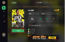 apex台湾服务器没人