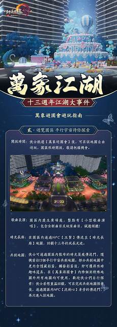 台湾玩剑三服务器