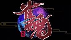 没有加速器就无法参与台服福利活动