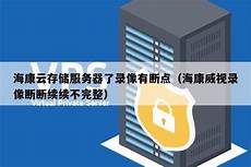 英伟达考虑代工伙伴纬创（纬创资通集团）AI（人工智