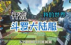 三国时代台湾服务器?三国时代台湾服务器,三国志战略版台服