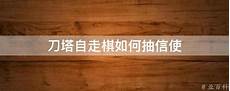 抖音台湾?抖音台湾版连接服务器失败 版连接服务器失败¥进一步增加产品