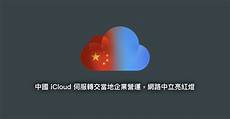 139单位网络是正常的