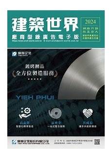 台湾纯辉服务器