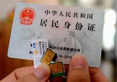 台湾服务器需要实名吗