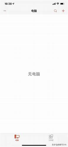 台湾服务器怎么登录云空间?S 台湾服务器怎么登录云空间 hopee跨境电