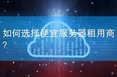 台湾大带宽服务器租用台湾大带宽服务器租用^前端带宽所需宽带进行估算