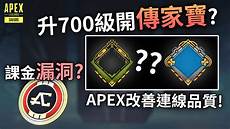 apex台湾服务器字母叫什么