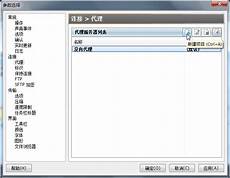 服务器液冷技术在市场中的 市场空间23年全中国冷板