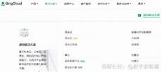 神达则是扩大新竹厂的容积率