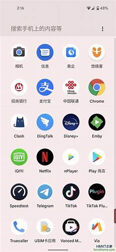 带 企业级、中立的T3+国际等级数据机房、基础设施冗