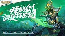 拳头手游台湾服务器