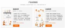 什么云有台湾服务器