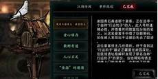 香港动视暴雪有限公司台湾分公司大量采购服务器&rdquo