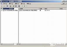 centos要麻烦一点1