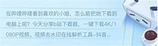 包括腾讯天天德扑等网络游戏宣告关闭服务器