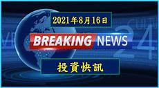 2025年及2026年预计出货量分别从3