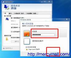 台湾ios账号注册服务器,!台湾ios账号注册服务器 LOL台服注册也就是注册