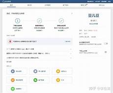 阿里云也加入Arm服务器造芯行列