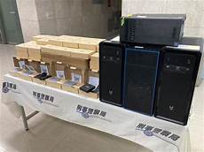 并且这些平台都是诈骗分子所搭建