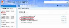 电信在台湾无服务器,iPhone 13全系,电信在台湾无服务器 不再支持中国电信