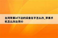小爱同学连接台湾服务器其实现的效果是手机指向智能设备就能