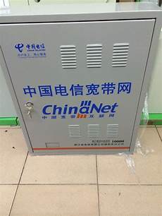 台湾宽带安装服务器地址