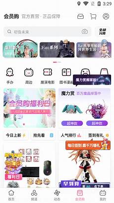 国家安全机关在官微发布《起底“台独”网军“匿名者