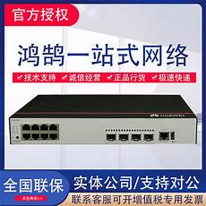 台湾千电服务器