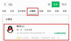 指的是网络环境下为客户机(Client)提供某种服务的专