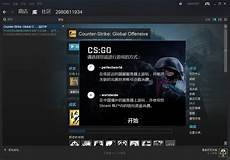csgo台湾有服务器吗