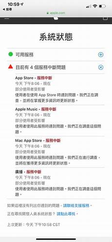 ios台湾代理服务器