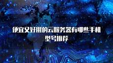 中美贸易摩擦及&ldquo