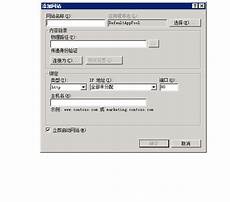 台湾服务器建站云空间