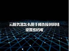 台湾服务器如何维护!台湾服务器如何维护,Win7出现错误提示1053怎么办