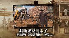 明日之后台湾服务器