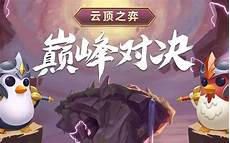 云顶之弈台湾服务器