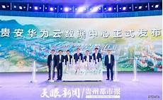 怎么登陆台湾代理服务器!怎么登陆台湾代理服务器, 智凡迪 担