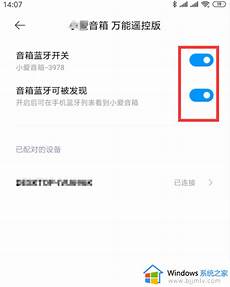 团队回应服务器被挤崩微软任天堂签 10 年游戏合约传
